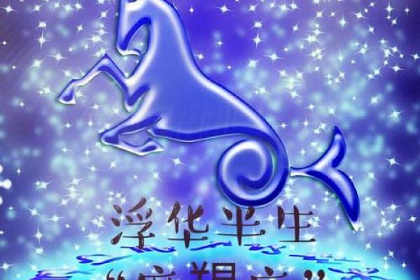 摩羯座的星座运势今日运势_摩羯座运势今日运势星座屋 摩羯座的星座运势今日运势_摩羯座运势今日运势星座屋