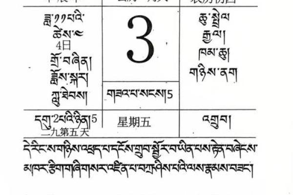 老黄历乔迁吉日(老黄历乔迁吉日查询2025年) 老黄历乔迁吉日(老黄历乔迁吉日查询2025年)