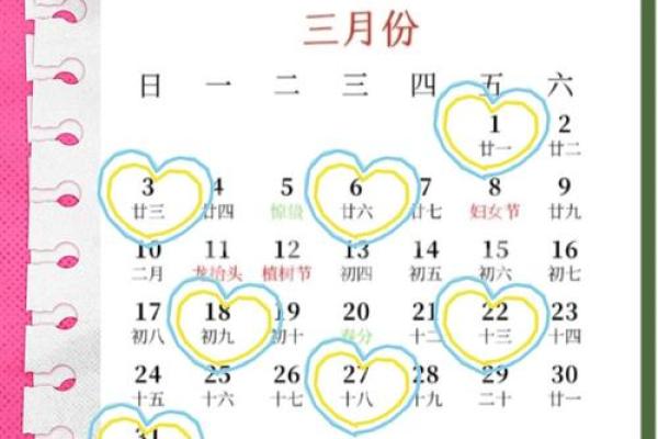 农历二月适合搬家的好日子(农历二月适合搬家的好日子农历)