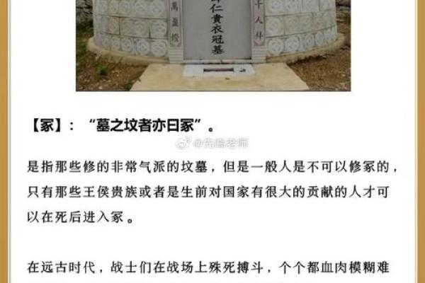 坟地周围动土有何讲究(坟地周围的吉凶)