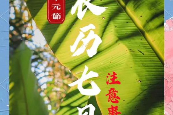 农历7月哪天适合动土