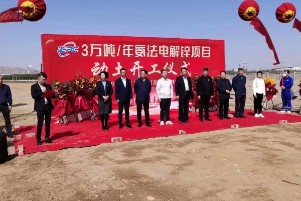 明天能动土开工吗