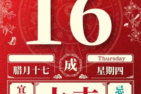2025年腊月适合乔迁的日子(2025年腊月适合乔迁的日子是哪一天) 2025年腊月适合乔迁的日子(2025年腊月适合乔迁的日子是哪一天)