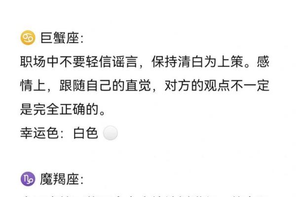 qq星座运势每日运势_今日运势每日运势查询 qq星座运势每日运势_今日运势每日运势查询