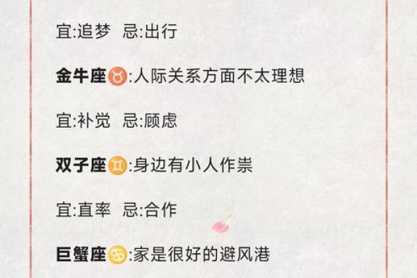 白羊座今日运势 第一星座_白羊座今日运势解析第一星座独家预测 白羊座今日运势 第一星座_白羊座今日运势解析第一星座独家预测