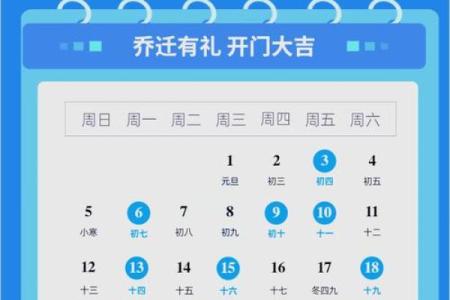 2025年6月搬家入住新房的吉日吉时(2020年6月25日适合搬家吗)