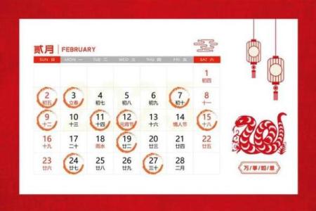 2025年工厂开业黄道吉日是哪天