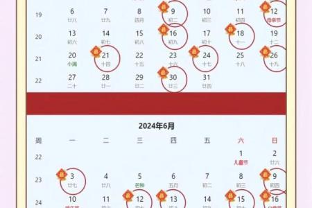 2025年10月份搬家黄道吉日(20年10月搬家好吉日)