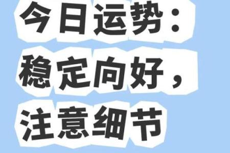 处女座昨天的运势怎么样 处女座昨日运势解析事业爱情双丰收