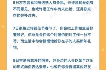 处女座运势每日运势查询_处女座每日运势查询星座屋