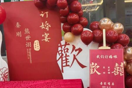 国庆适合订婚的日子