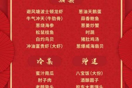 2025年2月饭店开业吉日最好吉日