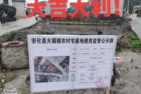 动土最好的时间