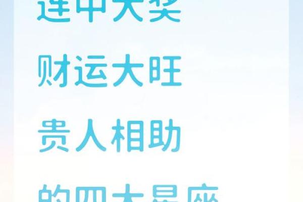星座屋星座运势查询 星座屋2024星座运势查询每日运势解析与好运指南
