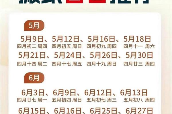 2025年4月乔迁的日子(2021年4月宜乔迁的日子) 2025年4月乔迁的日子(2021年4月宜乔迁的日子)