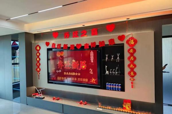 2015年乔迁新居最好的日子(2015年乔迁新居最好的日子是哪一天) 2015年乔迁新居最好的日子(2015年乔迁新居最好的日子是哪一天)