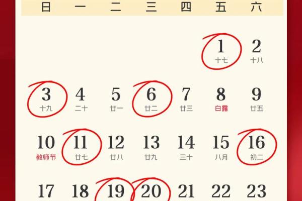 3月份乔迁黄道吉日2025年(3月份乔迁黄道吉日2025年) 3月份乔迁黄道吉日2025年(3月份乔迁黄道吉日2025年)