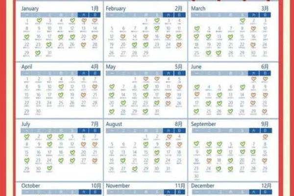 十一月新店开业吉日