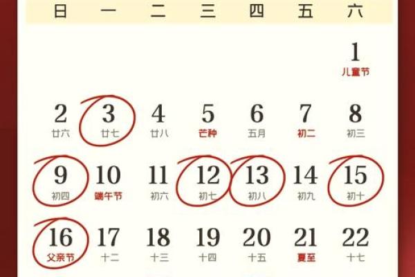 2025年4月乔迁黄道吉日一览表(2020年4月宜乔迁) 2025年4月乔迁黄道吉日一览表(2020年4月宜乔迁)