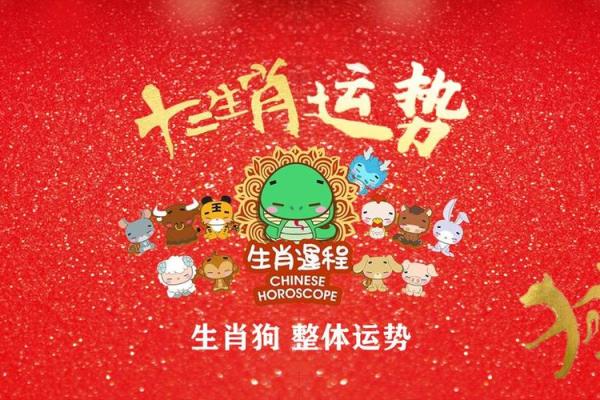 94年属狗2025年结婚吉日 94年属狗2025年结婚吉日