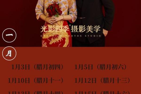 2025年7月23日适合结婚吗(2022年7月25日适合结婚吗) 2025年7月23日适合结婚吗(2022年7月25日适合结婚吗)