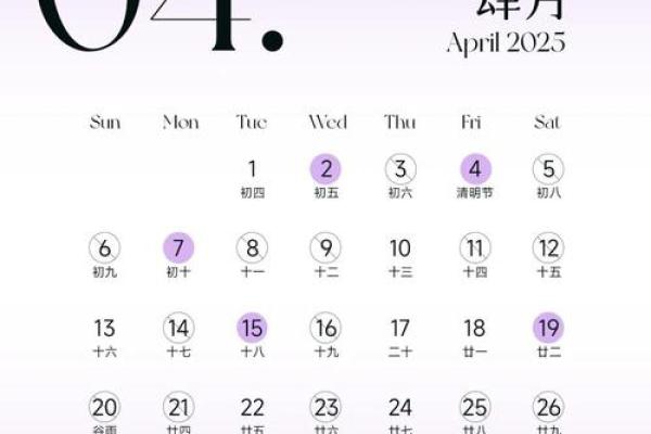 2025年十一期间适合结婚的日子(2050年11月适合结婚的日子) 2025年十一期间适合结婚的日子(2050年11月适合结婚的日子)