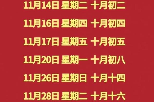 14月新房乔迁吉日有哪些(14日搬家好吗) 14月新房乔迁吉日有哪些(14日搬家好吗)