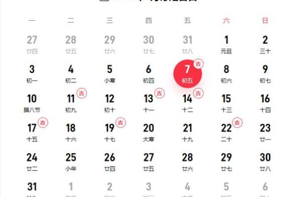 2022年7月开业吉日查询(2021年7月开业吉曰)