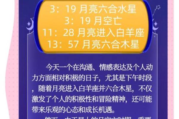 75年出生女兔事业运势紫薇星座_75年出生女兔事业运势解析紫薇星座指引成功之路