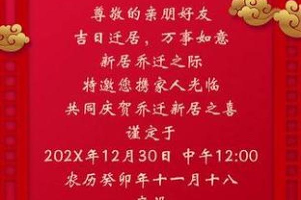 2015年适合乔迁新居的日子(2015年适合乔迁新居的日子有哪些) 2015年适合乔迁新居的日子(2015年适合乔迁新居的日子有哪些)