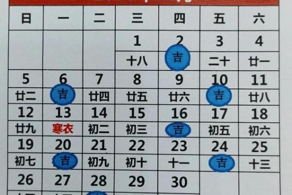 今天动土好吗阴历 今天动土好吗阴历