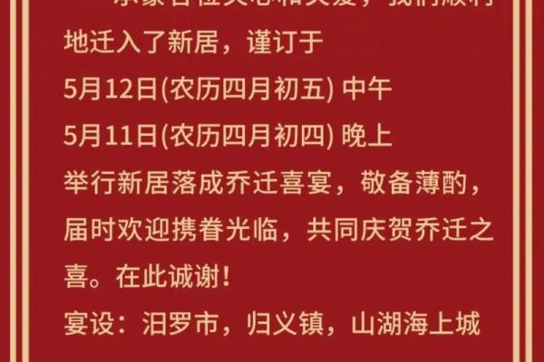 2025年一月适合乔迁新居的日子(二零二一年适合搬家的日子) 2025年一月适合乔迁新居的日子(二零二一年适合搬家的日子)