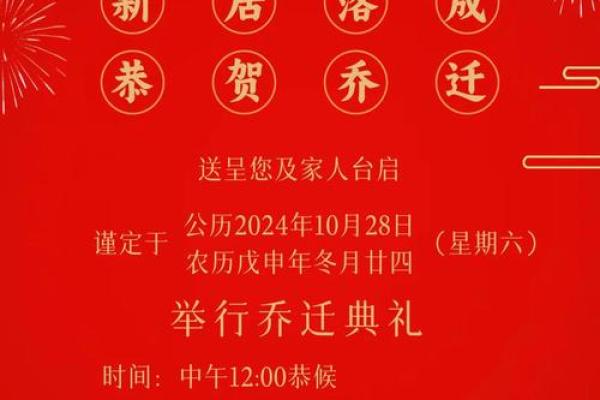 2025年4月乔迁办酒日子(2020年4月宜乔迁) 2025年4月乔迁办酒日子(2020年4月宜乔迁)