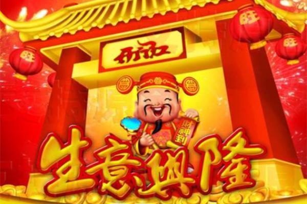 2023年2月开业吉日有哪些(2023年2月开业吉日有哪些呢)