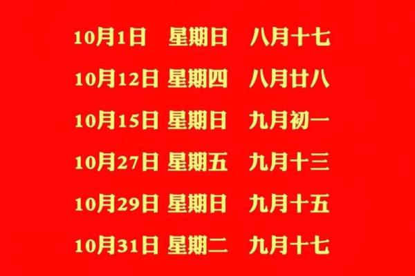 25年乔迁黄道吉日有哪些日子(2021年7月25号搬家好不好) 25年乔迁黄道吉日有哪些日子(2021年7月25号搬家好不好)