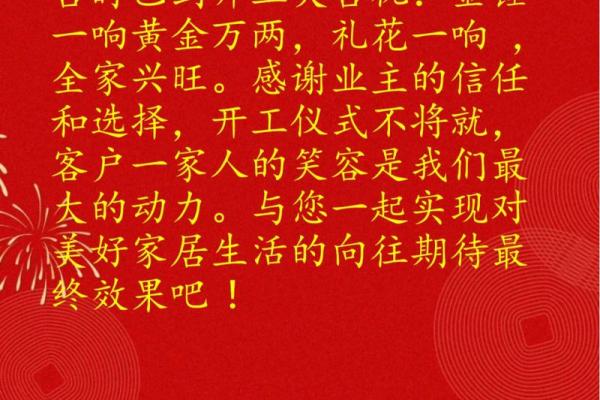 今日动工吉时是几点 今日动工吉时是几点