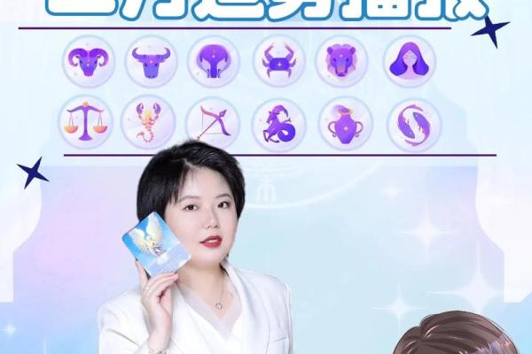 今年十二星座运势_十二星座今年运势如何