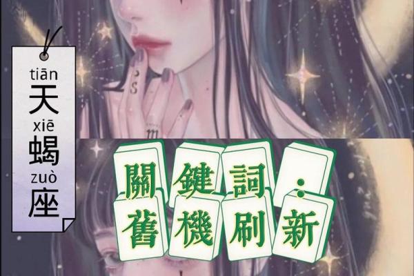 双鱼座今日运势查询2023年最新星座运势解析