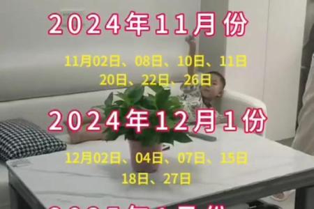 2025一月适合乔迁的日子(2121年适合搬家时间)