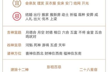 动土要过完过才能动土吗