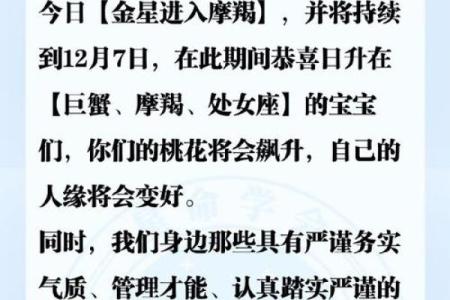 美国神婆星座今日运势 美国神婆星座今日运势揭秘12星座每日运势走向