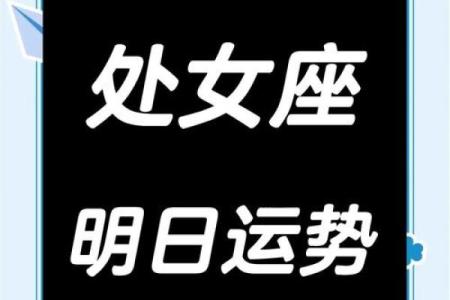 今日处女座运势查询女水墨先生 今日处女座运势查询女水墨先生独家解析