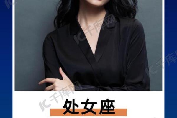 9月星座运势2018_9月星座运势处女座2024年 9月星座运势2018_9月星座运势处女座2024年