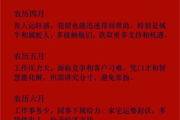 2025年农历元月乔迁黄道吉日(2025年农历几号) 2025年农历元月乔迁黄道吉日(2025年农历几号)