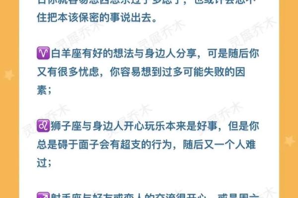 每周星座运势最星座_星座每周运势运势