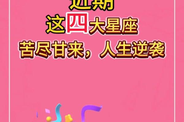 星座运势今天运势_星座运势今日运势第一 星座运势今天运势_星座运势今日运势第一