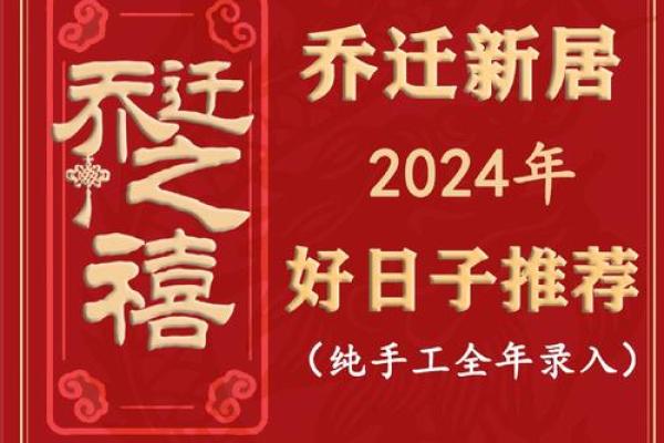 2025年4月乔迁的好日子(2025年4月乔迁的好日子是什么) 2025年4月乔迁的好日子(2025年4月乔迁的好日子是什么)