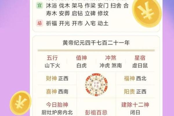 6月开业黄道吉日查询2023年(6月开业黄道吉日查询2021年)