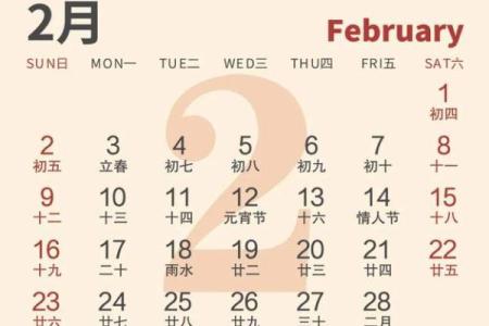 2025年阴历四月十六结婚好吗(2021年农历四月十五结婚好吗)