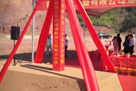 六月份动土开工的吉日